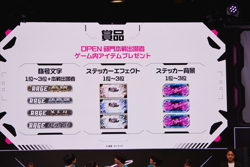 画像ギャラリー No.023のサムネイル画像 / 「GGGP×RAGE 機動戦士ガンダム EXVS.2IB Supported by SANKYO」，3日間にわたり大盛況を見せたイベントをレポート
