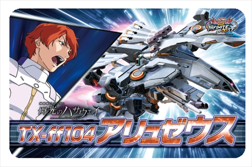 画像ギャラリー No.027のサムネイル画像 / 「機動戦士ガンダム EXVS.2 IB」2026年夏のアップデート内容が明らかに。新機体「∫（インテグラル）エクストリームガンダム」が登場