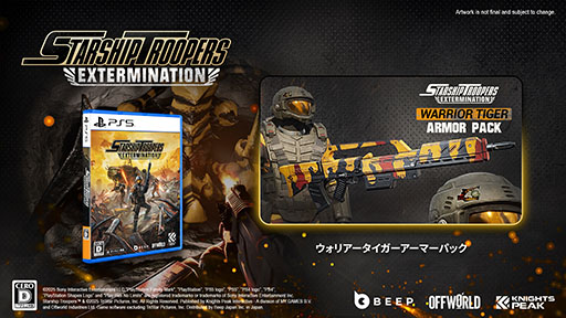 画像ギャラリー No.005のサムネイル画像 / 協力型FPS「Starship Troopers: Extermination」，PS5向けパッケージ版を4月17日に発売