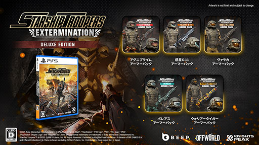 画像ギャラリー No.006のサムネイル画像 / 協力型FPS「Starship Troopers: Extermination」，PS5向けパッケージ版を4月17日に発売