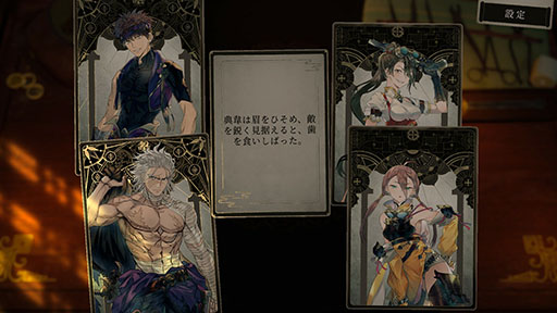 画像ギャラリー No.004のサムネイル画像 / 架空の三国時代を舞台に3人の医師たちを操り，歴史の裏に隠された真実を解き明かすビジュアルノベル「浮生の歌」，Steamで本日発売