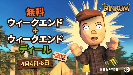 画像ギャラリー No.002のサムネイル画像 / オーストラリアの大自然にインスパイアされた島でのんびり生活を楽しめる「Dinkum」，4月8日までSteamで無料プレイを実施中
