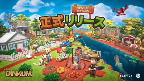画像ギャラリー No.001のサムネイル画像 / サバイバルライフシム「Dinkum」，Steamで正式リリース。オーストラリアの大自然にインスパイアされた島で，自分だけの町を作れる