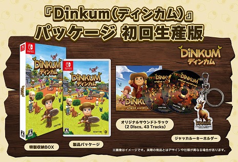 画像ギャラリー No.006のサムネイル画像 / サバイバルライフシム「Dinkum」，最新アップデート「動物たちの足跡」を実施。新たな乗り物「機関車」や動物飼育システムが登場