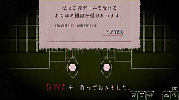 画像ギャラリー No.003のサムネイル画像 / 不気味な目玉に従って文章を打ち込むホラータイピングゲーム「Dyping Escape」,体験版をSteamで配信開始