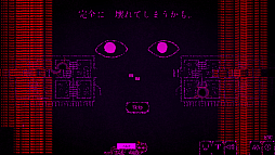 画像ギャラリー No.005のサムネイル画像 / 不気味な目玉に従って文章を打ち込むホラータイピングゲーム「Dyping Escape」,体験版をSteamで配信開始