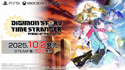 画像ギャラリー No.001のサムネイル画像 / 「デジモンストーリー タイムストレンジャー」，オリンポス十二神のデジモンたちが登場するストーリートレイラーを公開