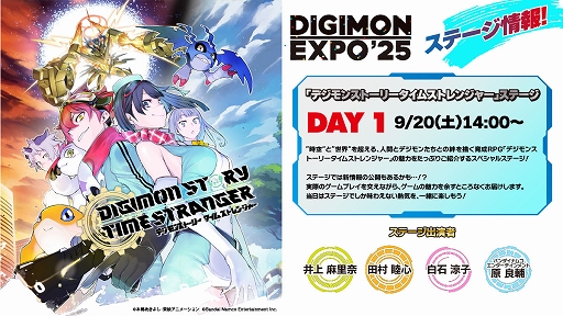 画像ギャラリー No.008のサムネイル画像 / 「デジモンストーリー タイムストレンジャー」，オリンポス十二神のデジモンたちが登場するストーリートレイラーを公開