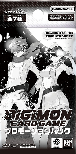 画像ギャラリー No.012のサムネイル画像 / 「デジモンストーリー タイムストレンジャー」，オリンポス十二神のデジモンたちが登場するストーリートレイラーを公開