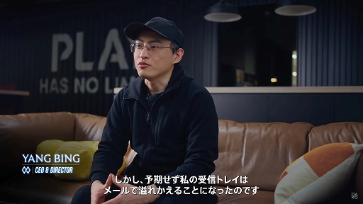 画像ギャラリー No.002のサムネイル画像 / 「Lost Soul Aside」，本作の開発背景や魅力をゲーム映像とともに紹介するインタビュー動画を公開