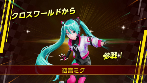 画像ギャラリー No.011のサムネイル画像 / 「ソニックレーシング クロスワールド」は，初音ミクを筆頭に，名だたるキャラクターたちが参戦するオールスターゲームだ【PR】