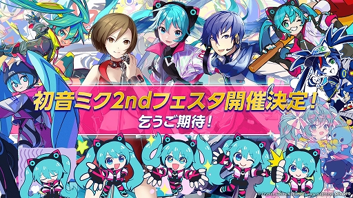 画像ギャラリー No.002のサムネイル画像 / 「ソニック」35周年アニバーサリーソング「音速を超えて」（日本語版アレンジ）のミュージックビデオを公開。初音ミクが歌唱を担当