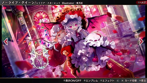 画像ギャラリー No.011のサムネイル画像 / 東方Projectの原曲でリズムゲームを遊ぼう。「東方ダンマクカグラ ファンタジア・ロスト」,PS4版本日発売。楽曲追加パックの情報も公開