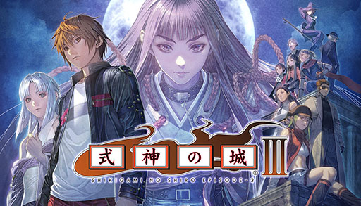 画像ギャラリー No.006のサムネイル画像 / PC版「式神の城III」,3月13日にSteamで配信決定。ショットや移動速度の異なるキャラクターを選びステージを攻略するシューティングゲーム