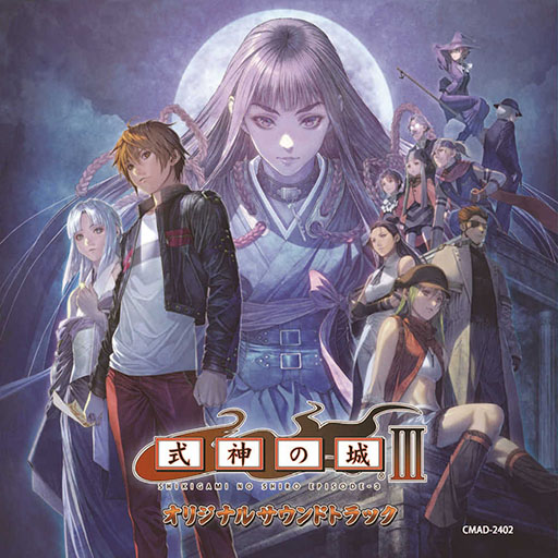 画像ギャラリー No.007のサムネイル画像 / PC版「式神の城III」,3月13日にSteamで配信決定。ショットや移動速度の異なるキャラクターを選びステージを攻略するシューティングゲーム