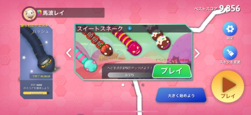 画像ギャラリー No.001のサムネイル画像 / スリリングだけどゆる〜く手軽に楽しめる「Snake.io+」（今日から始めろApple Arcade #26）