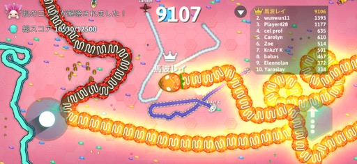 画像ギャラリー No.003のサムネイル画像 / スリリングだけどゆる〜く手軽に楽しめる「Snake.io+」（今日から始めろApple Arcade #26）