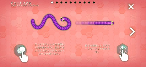 画像ギャラリー No.006のサムネイル画像 / スリリングだけどゆる〜く手軽に楽しめる「Snake.io+」（今日から始めろApple Arcade #26）