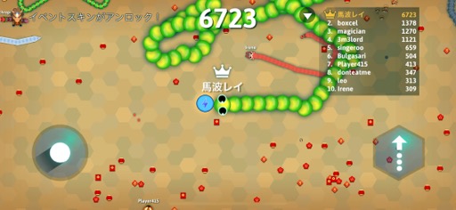 画像ギャラリー No.010のサムネイル画像 / スリリングだけどゆる〜く手軽に楽しめる「Snake.io+」（今日から始めろApple Arcade #26）