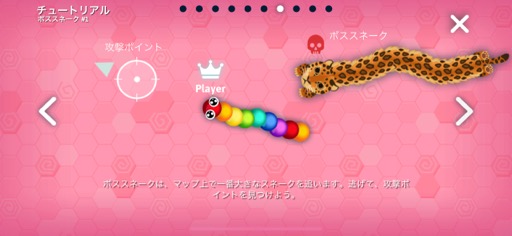 画像ギャラリー No.012のサムネイル画像 / スリリングだけどゆる〜く手軽に楽しめる「Snake.io+」（今日から始めろApple Arcade #26）