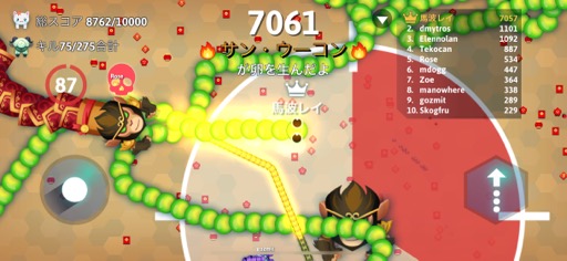 画像ギャラリー No.013のサムネイル画像 / スリリングだけどゆる〜く手軽に楽しめる「Snake.io+」（今日から始めろApple Arcade #26）
