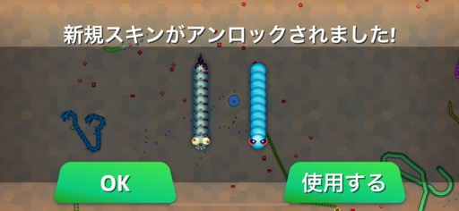 画像ギャラリー No.014のサムネイル画像 / スリリングだけどゆる〜く手軽に楽しめる「Snake.io+」（今日から始めろApple Arcade #26）