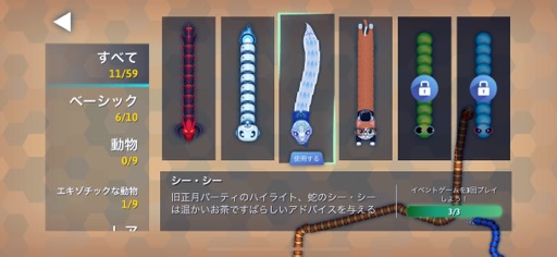 画像ギャラリー No.015のサムネイル画像 / スリリングだけどゆる〜く手軽に楽しめる「Snake.io+」（今日から始めろApple Arcade #26）