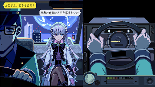 画像ギャラリー No.001のサムネイル画像 / タイムトラベルするタクシーを運転し，大統領暗殺の謎を解明するSFビジュアルノベル「TIMEMOON」，東京ゲームダンジョン7に出展