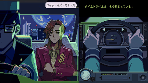 画像ギャラリー No.002のサムネイル画像 / タイムトラベルするタクシーを運転し，大統領暗殺の謎を解明するSFビジュアルノベル「TIMEMOON」，東京ゲームダンジョン7に出展