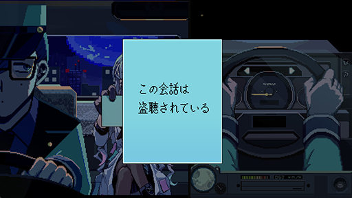 画像ギャラリー No.004のサムネイル画像 / タイムトラベルするタクシーを運転し，大統領暗殺の謎を解明するSFビジュアルノベル「TIMEMOON」，東京ゲームダンジョン7に出展