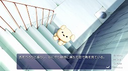 画像ギャラリー No.005のサムネイル画像 / Keyの名作恋愛ADV「AIR」Steamで本日配信。フルボイス化＆HD対応，外伝小説「初空の章」をビジュアルノベル化して収録