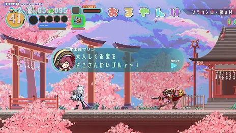 画像ギャラリー No.006のサムネイル画像 / 白上フブキさんが主役の2Dアクション「FUBUKI 〜zero in on Holoearth〜」，本日発売。4月27日まで15％オフセールが開催中