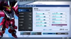 画像ギャラリー No.009のサムネイル画像 / 「機動戦士ガンダムSEED BATTLE DESTINY REMASTERED」，5月22日に発売決定。2012年に発売されたPS Vita用ソフトのリマスター作品