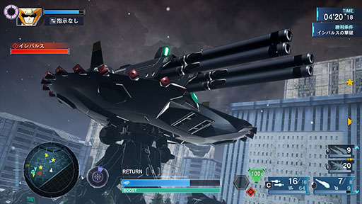 画像ギャラリー No.006のサムネイル画像 / 「機動戦士ガンダムSEED BATTLE DESTINY REMASTERED」，パイロットのスキルや一部機体が持つ特殊な装甲，兵装などが明らかに