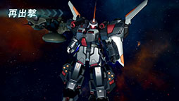 画像ギャラリー No.026のサムネイル画像 / 「機動戦士ガンダムSEED BATTLE DESTINY REMASTERED」，パイロットのスキルや一部機体が持つ特殊な装甲，兵装などが明らかに