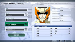 画像ギャラリー No.046のサムネイル画像 / 「機動戦士ガンダムSEED BATTLE DESTINY REMASTERED」，パイロットのスキルや一部機体が持つ特殊な装甲，兵装などが明らかに