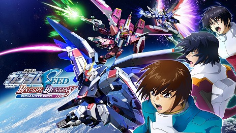 画像ギャラリー No.001のサムネイル画像 / 「機動戦士ガンダムSEED BATTLE DESTINY REMASTERED」，ゲームモードなどの新情報を公開。量産機含む15種類の参戦機体情報も明らかに