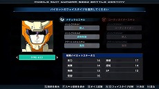 画像ギャラリー No.010のサムネイル画像 / 「機動戦士ガンダムSEED BATTLE DESTINY REMASTERED」，ゲームモードなどの新情報を公開。量産機含む15種類の参戦機体情報も明らかに