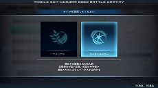 画像ギャラリー No.014のサムネイル画像 / 「機動戦士ガンダムSEED BATTLE DESTINY REMASTERED」，ゲームモードなどの新情報を公開。量産機含む15種類の参戦機体情報も明らかに