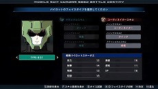 画像ギャラリー No.016のサムネイル画像 / 「機動戦士ガンダムSEED BATTLE DESTINY REMASTERED」，ゲームモードなどの新情報を公開。量産機含む15種類の参戦機体情報も明らかに