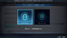 画像ギャラリー No.019のサムネイル画像 / 「機動戦士ガンダムSEED BATTLE DESTINY REMASTERED」，ゲームモードなどの新情報を公開。量産機含む15種類の参戦機体情報も明らかに