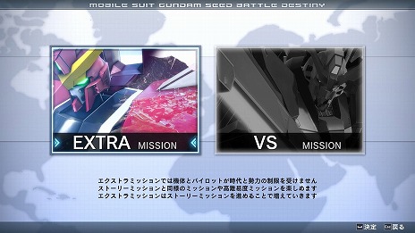 画像ギャラリー No.021のサムネイル画像 / 「機動戦士ガンダムSEED BATTLE DESTINY REMASTERED」，ゲームモードなどの新情報を公開。量産機含む15種類の参戦機体情報も明らかに