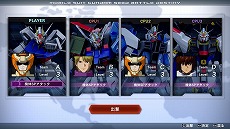 画像ギャラリー No.025のサムネイル画像 / 「機動戦士ガンダムSEED BATTLE DESTINY REMASTERED」，ゲームモードなどの新情報を公開。量産機含む15種類の参戦機体情報も明らかに