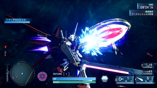 画像ギャラリー No.002のサムネイル画像 / 「機動戦士ガンダムSEED BATTLE DESTINY REMASTERED」，「高難易度ミッション」や「機体制限解除」など，やりこみ要素の情報を解禁