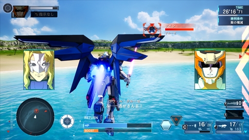 画像ギャラリー No.008のサムネイル画像 / 「機動戦士ガンダムSEED BATTLE DESTINY REMASTERED」，「高難易度ミッション」や「機体制限解除」など，やりこみ要素の情報を解禁