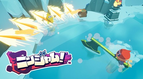 画像ギャラリー No.006のサムネイル画像 / 3Dアクション対戦ゲーム「ニンジャム！」東京ゲームダンジョン7に出展。新武器や新ステージを追加した最新バージョンが登場