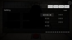 画像ギャラリー No.002のサムネイル画像 / 5日後に処刑される竜族の少女と過ごす。フリーゲームをリメイクしたSteam版「イツカノヨル」,デモを配信開始