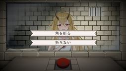イツカノヨル
