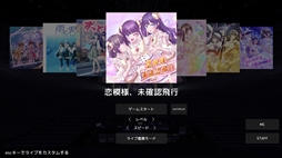 画像ギャラリー No.009のサムネイル画像 / 3人組アイドルユニットのライブが楽しめるリズムゲーム「アイドルLIVE☆あんだーいちご Love me baby!!!」，Steamストアページを公開