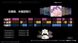 画像ギャラリー No.010のサムネイル画像 / 3人組アイドルユニットのライブが楽しめるリズムゲーム「アイドルLIVE☆あんだーいちご Love me baby!!!」，Steamストアページを公開